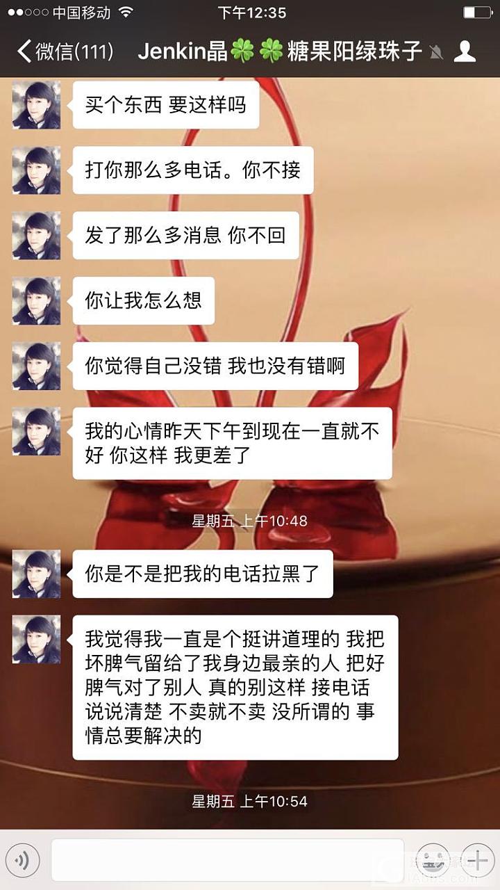 【翡翠说事第一帖】买翡翠五年，第一次遇见这样商家，大家来看看_翡翠