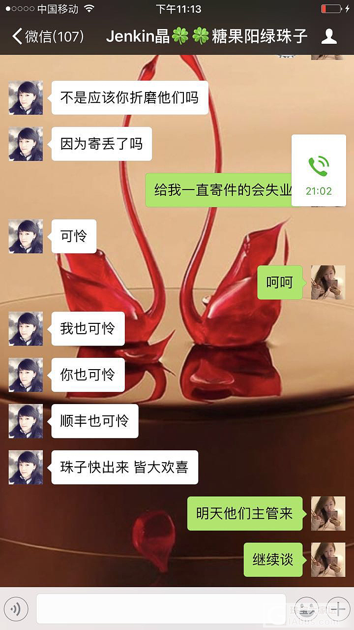 【翡翠说事第一帖】买翡翠五年，第一次遇见这样商家，大家来看看_翡翠