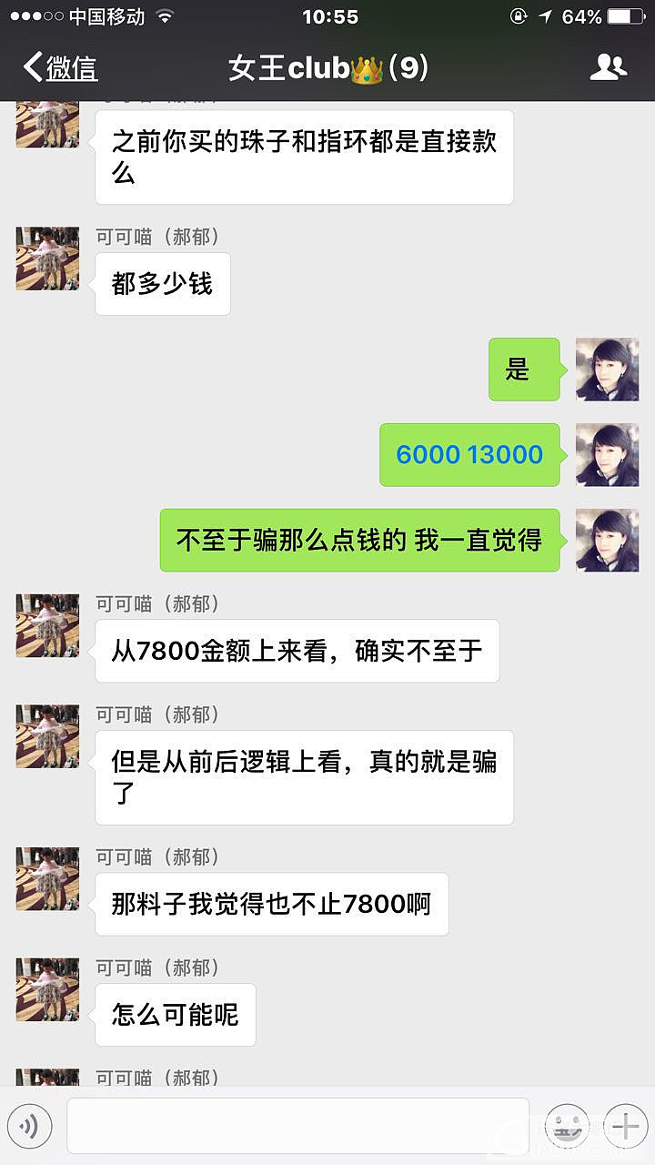 【翡翠说事第一帖】买翡翠五年，第一次遇见这样商家，大家来看看_翡翠