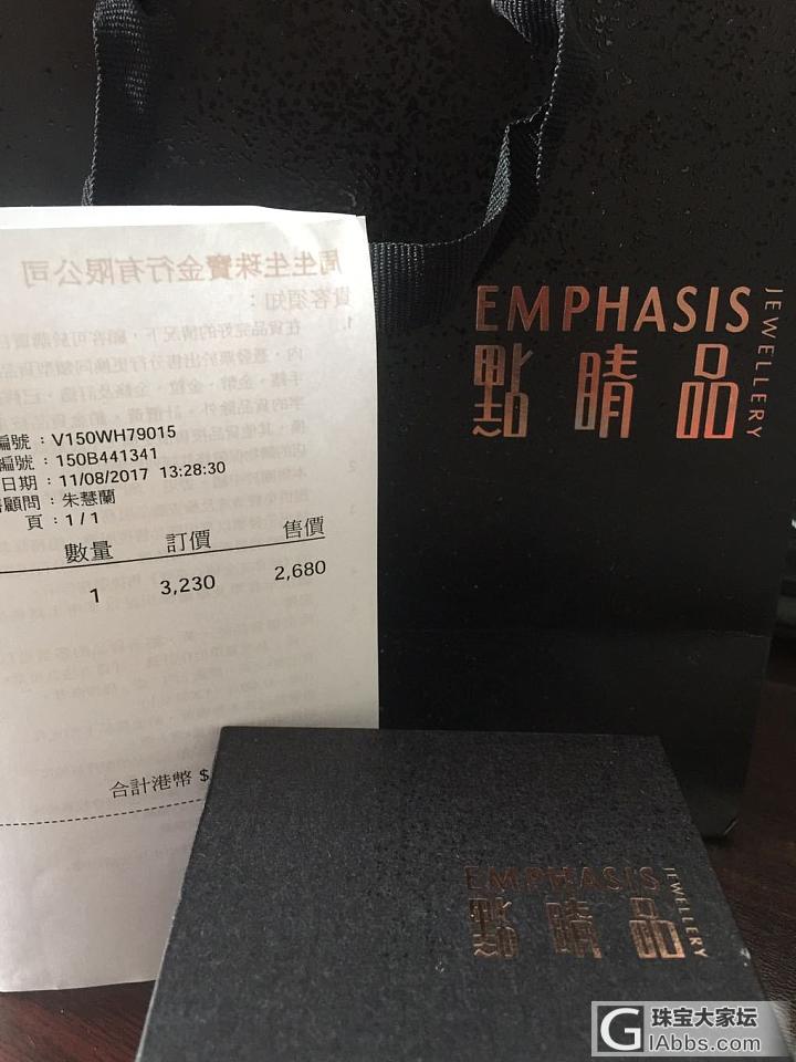 出个全新香港代购的周生生点睛品红绳手链带白钻_手链钻石