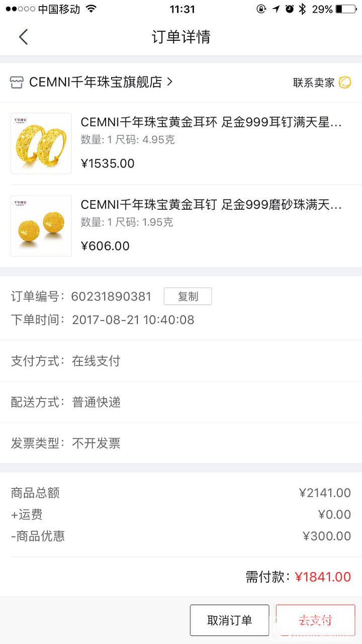 交作业了_品牌活动传统品牌金