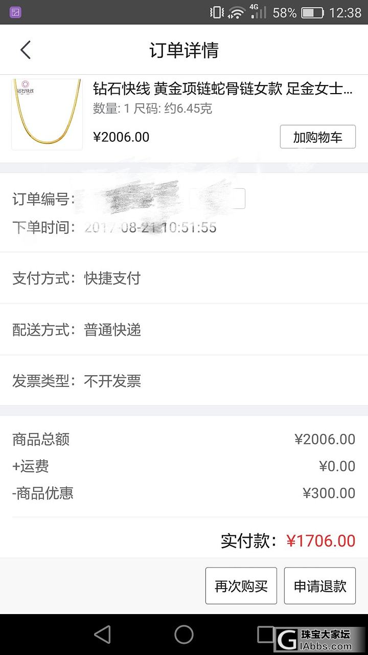 交作业啦ヽ(*´з｀*)ﾉ_品牌活动京东金