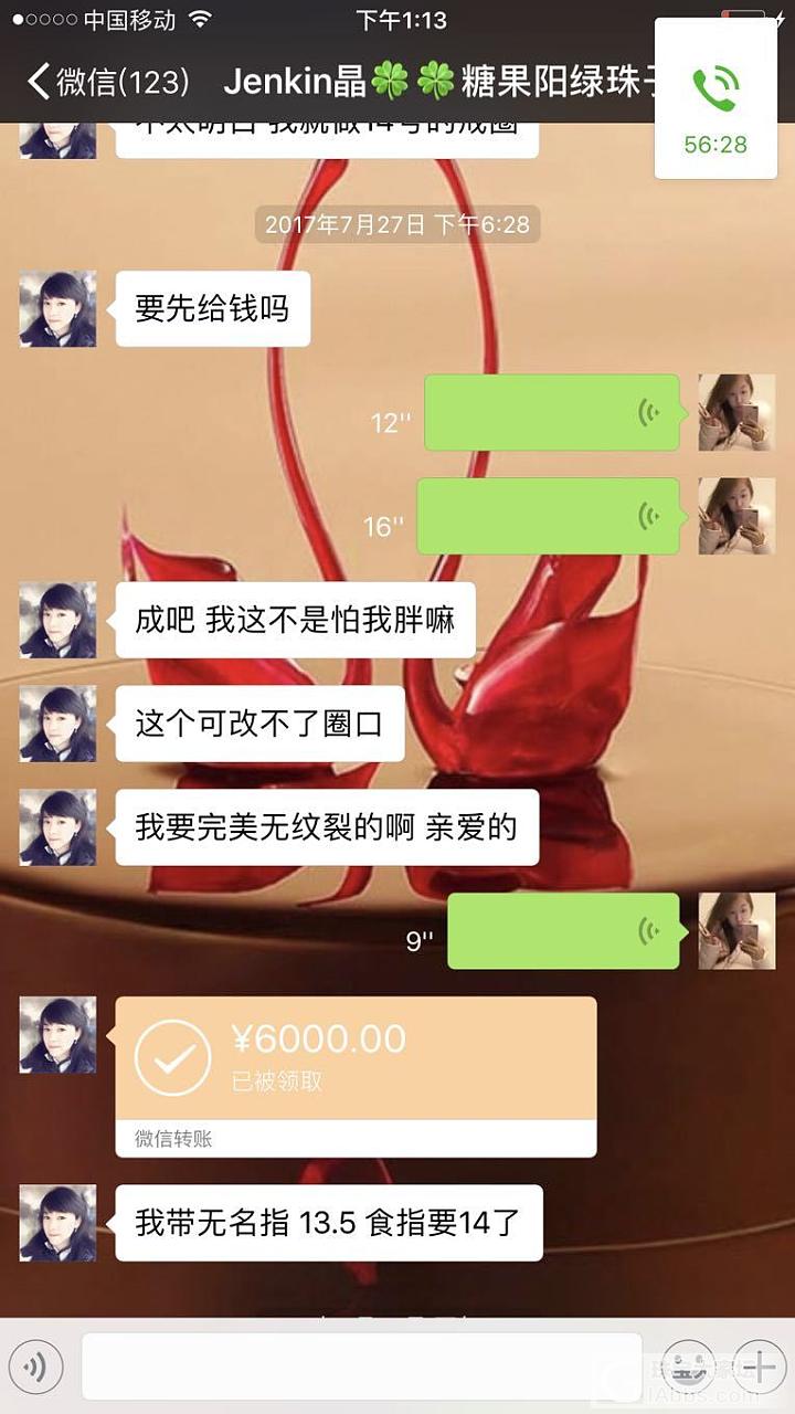 【翡翠说事第一帖】买翡翠五年，第一次遇见这样商家，大家来看看_翡翠