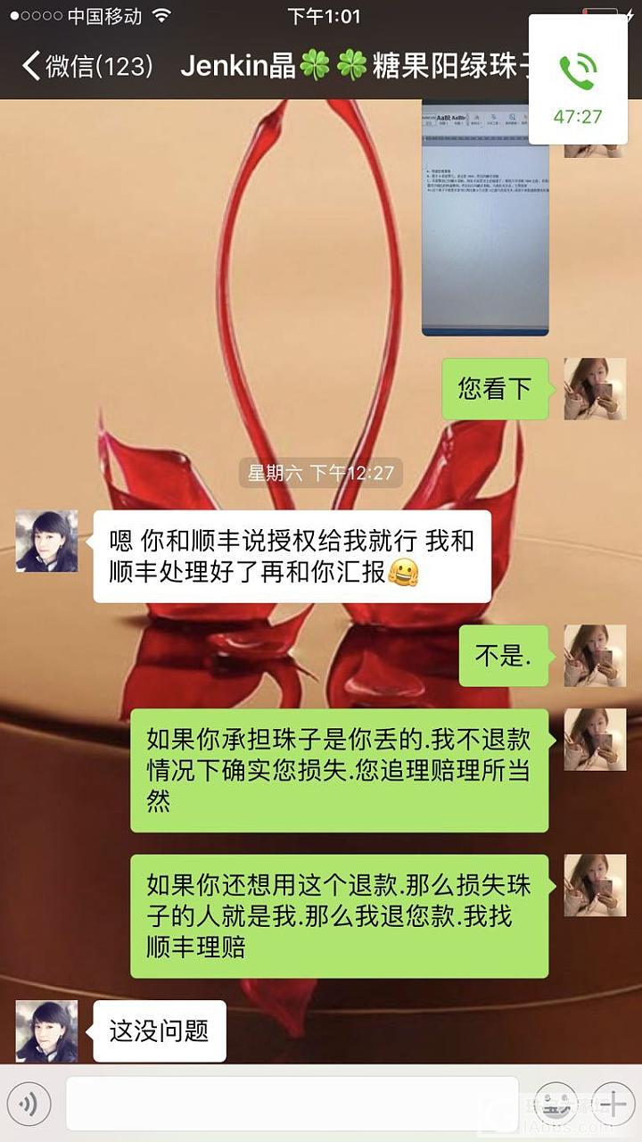 【翡翠说事第一帖】买翡翠五年，第一次遇见这样商家，大家来看看_翡翠