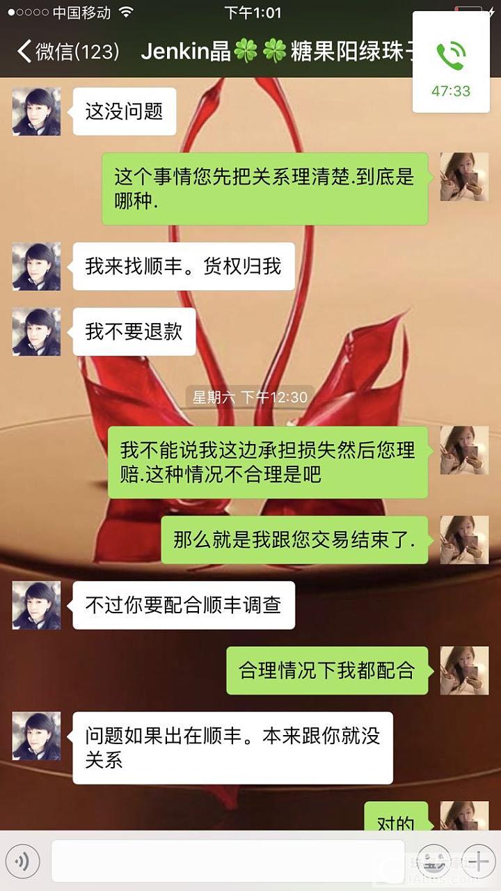 【翡翠说事第一帖】买翡翠五年，第一次遇见这样商家，大家来看看_翡翠