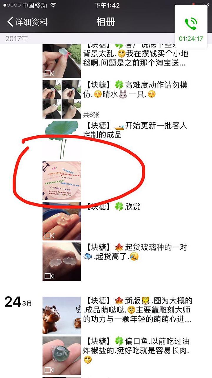 【翡翠说事第一帖】买翡翠五年，第一次遇见这样商家，大家来看看_翡翠