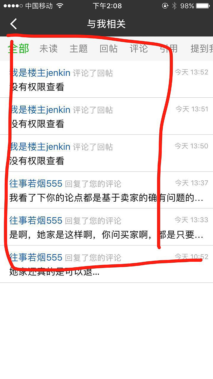 【翡翠说事第一帖】买翡翠五年，第一次遇见这样商家，大家来看看_翡翠