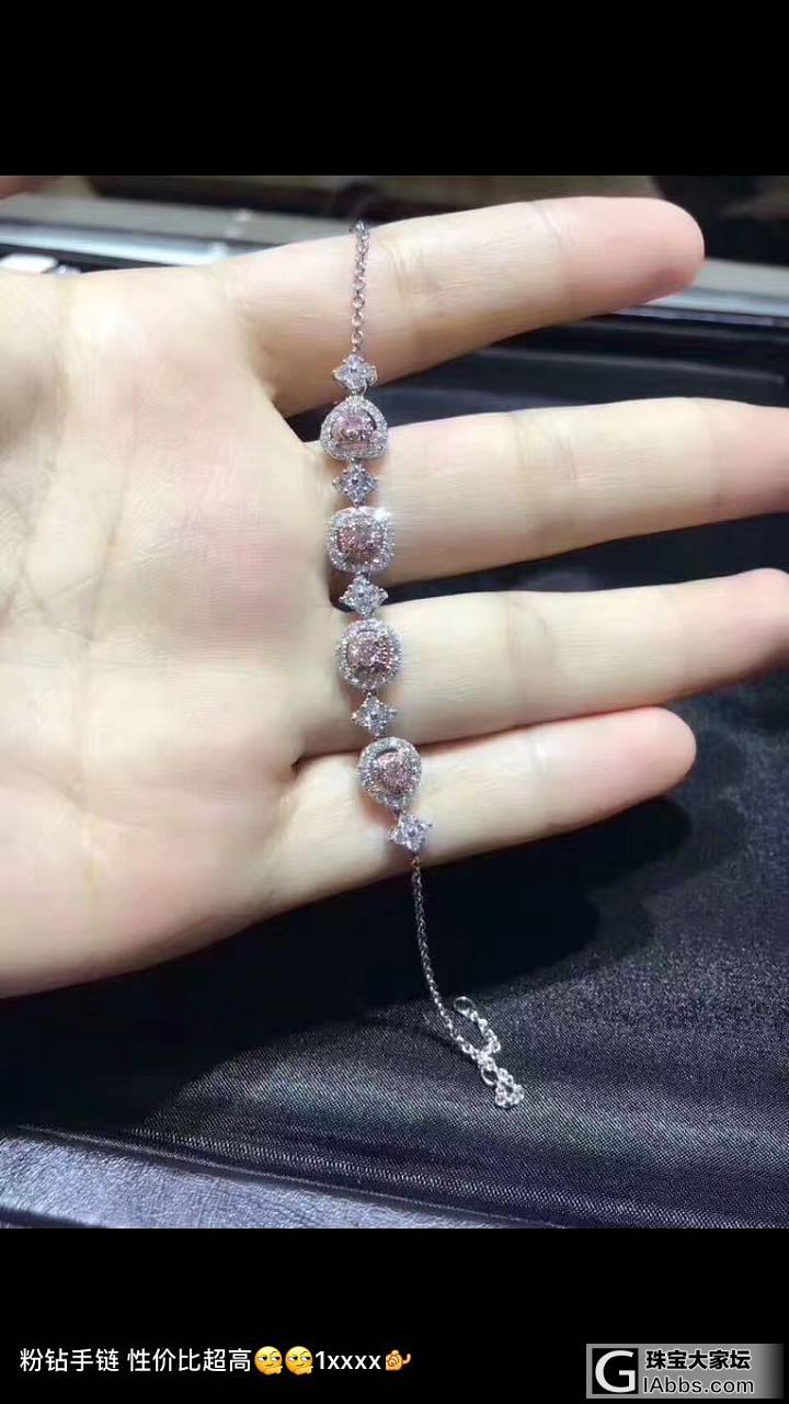 在微信上看了这样三款，非常非常喜欢，也不知道等年纪稍微大点还能带粉钻不？_彩钻