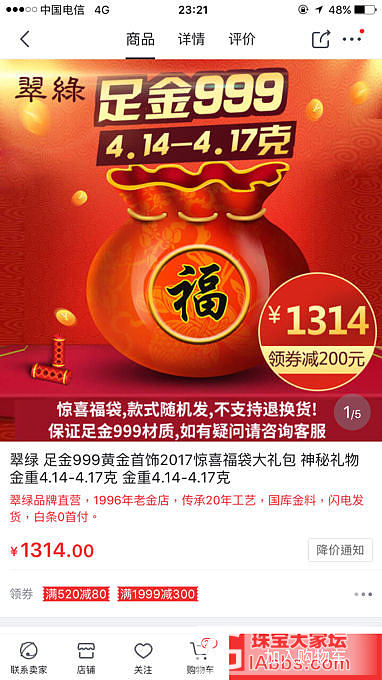 还有卷或者不知买啥的可以参考_品牌活动金