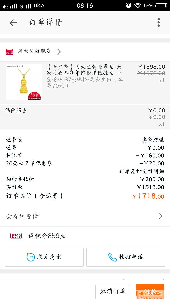 求作业_品牌活动传统品牌金