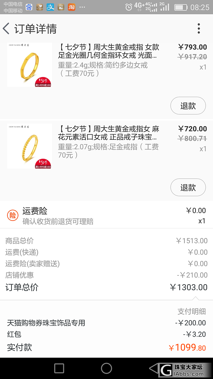交昨天的作业_品牌活动天猫金