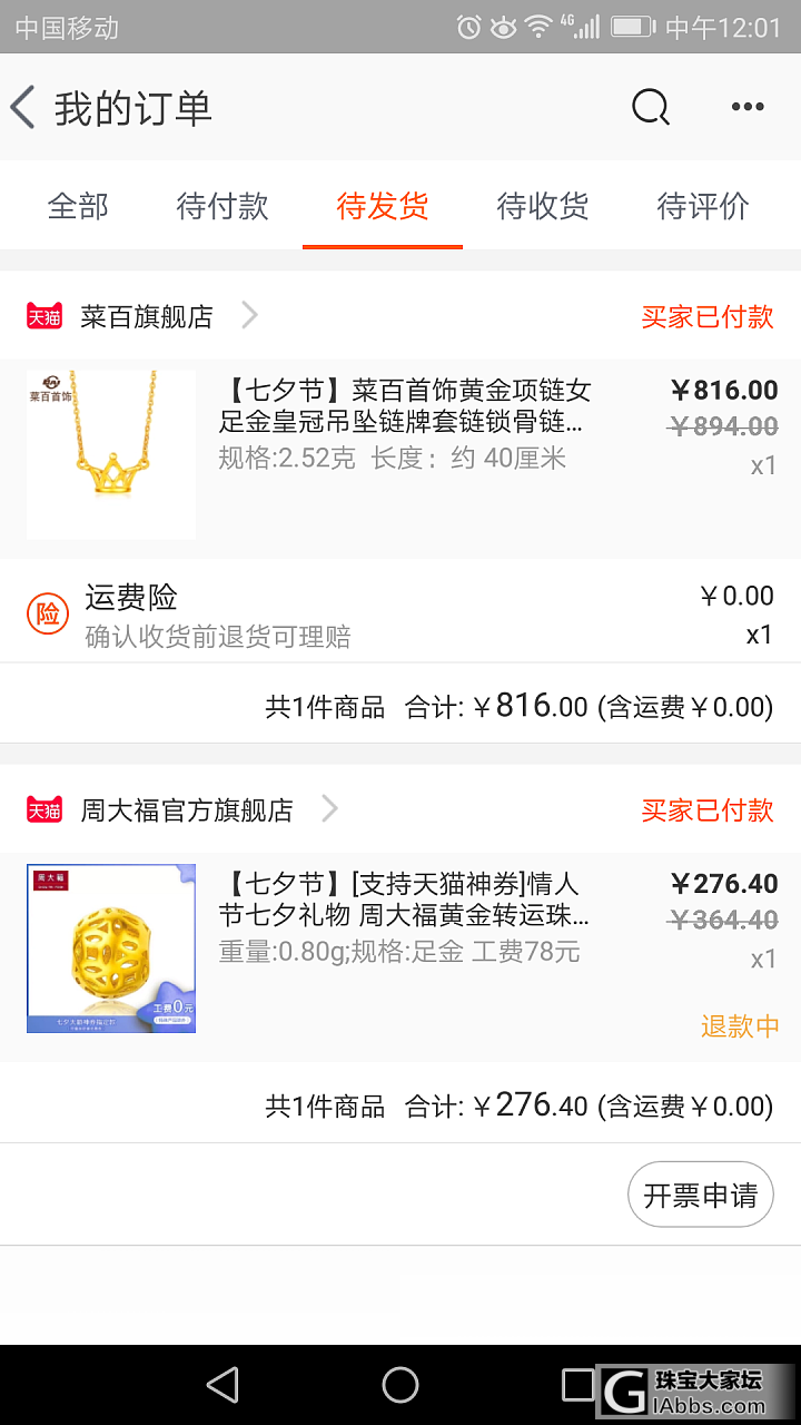 天猫200卷还有作业可以抄吗？_品牌活动天猫金