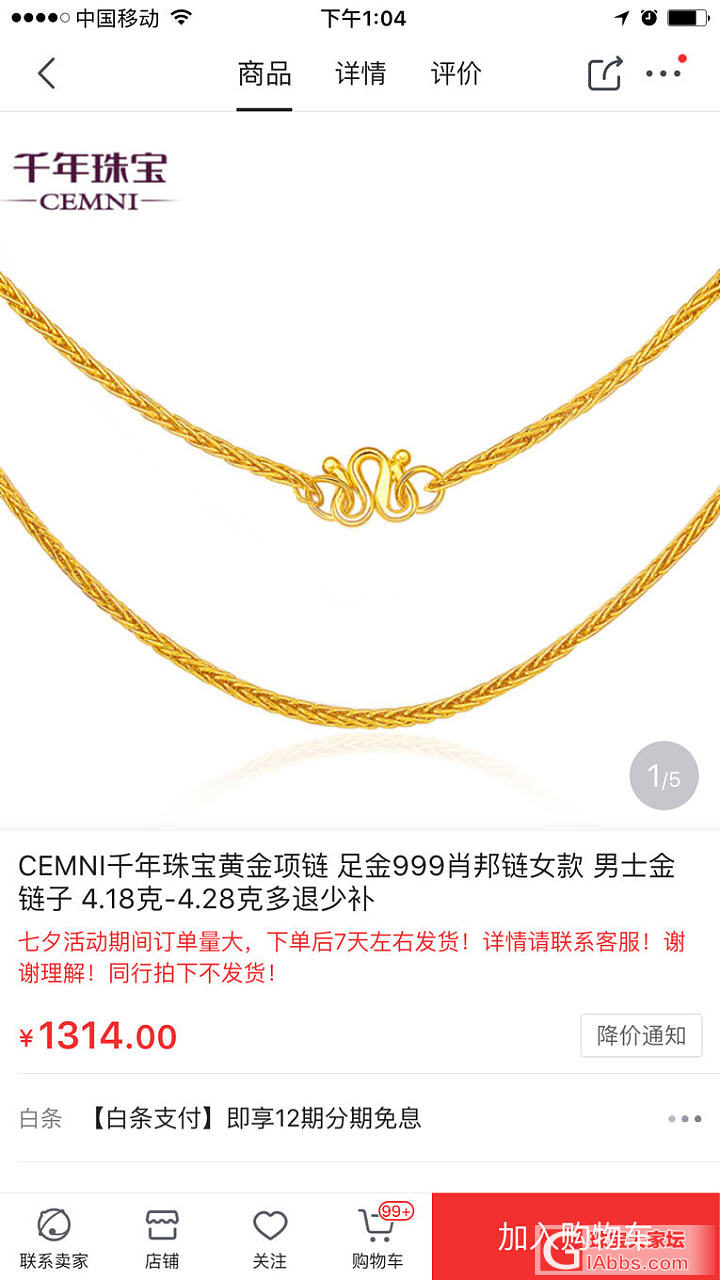 抄完作业（京东1314-200）_品牌活动京东金