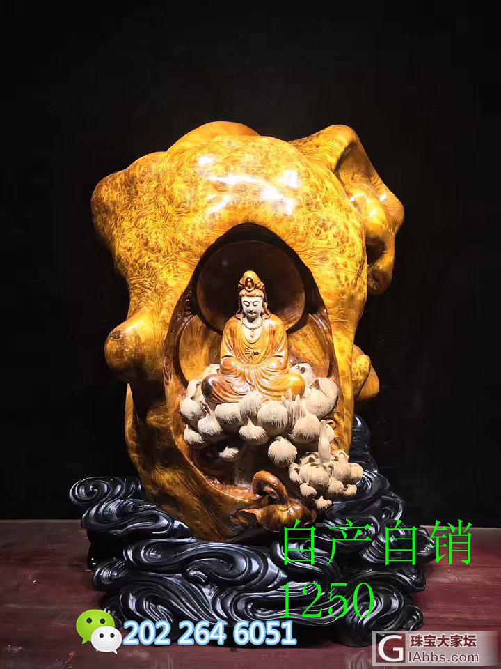 巧夺天工入木万分，細膩传神惟妙惟肖。中華文化最绚丽的瑰宝_木雕