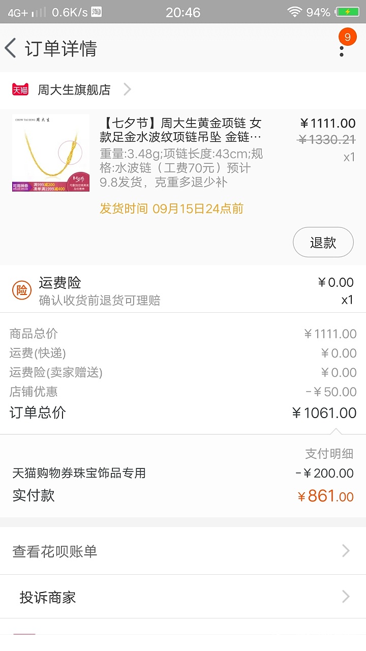 呵呵_品牌活动金