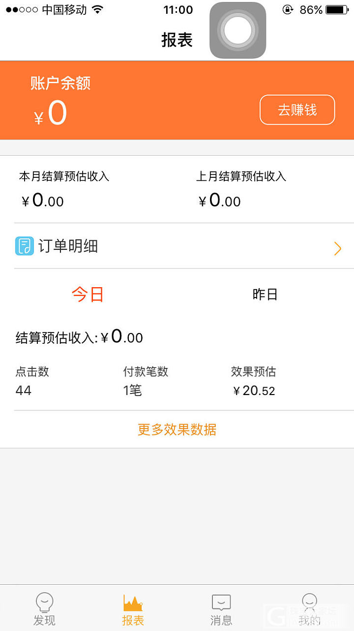 抄作业成功_品牌活动天猫金