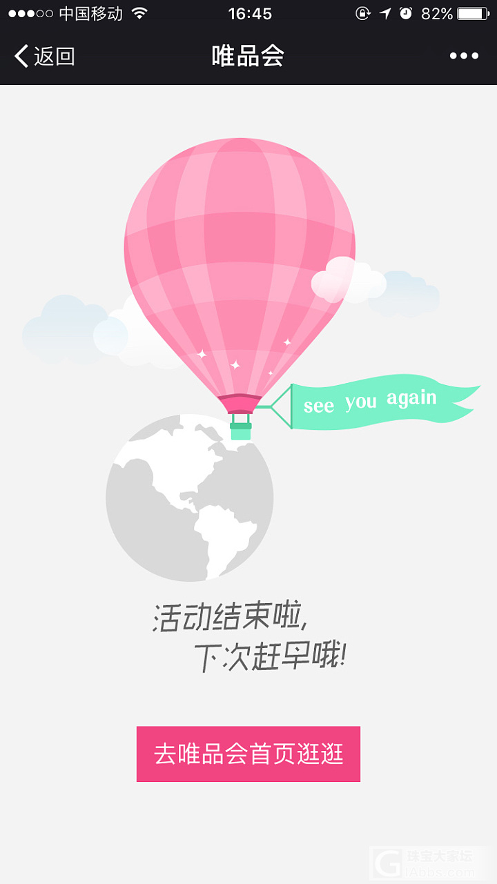 七夕 马爸爸给了200块_项链淘宝金