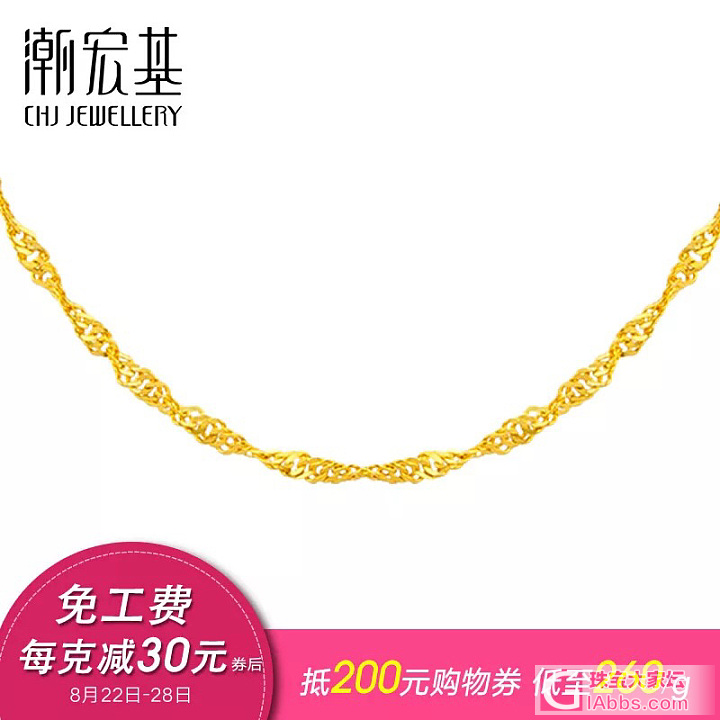 第一次交作业_品牌活动天猫金