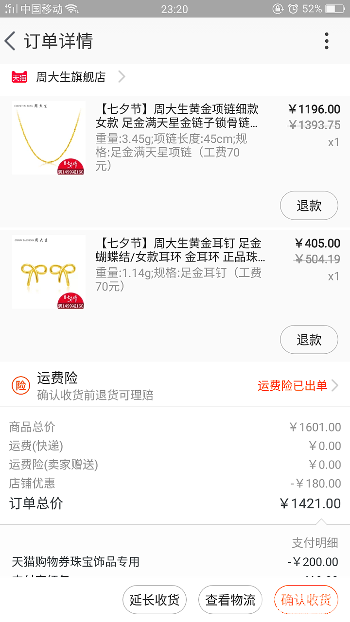 交完作业搂娃睡觉_品牌活动金