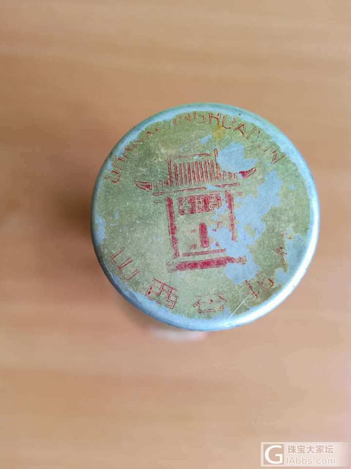 新人报到_中国酒