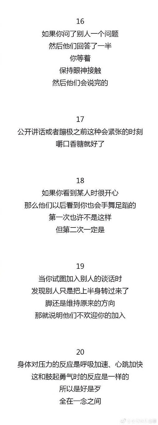 才发现手机回帖可以匿名了，不知道发帖行不？_闲聊