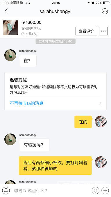 再也不做牌子了。真心被黑得够惨，到底怎么样做才对？_集散地