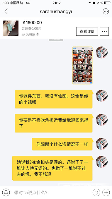 再也不做牌子了。真心被黑得够惨，到底怎么样做才对？_集散地