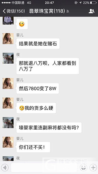【翡翠说事第一帖】买翡翠五年，第一次遇见这样商家，大家来看看_翡翠