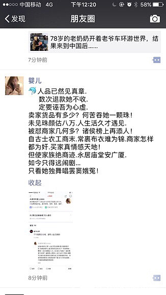 【翡翠说事第一帖】买翡翠五年，第一次遇见这样商家，大家来看看_翡翠