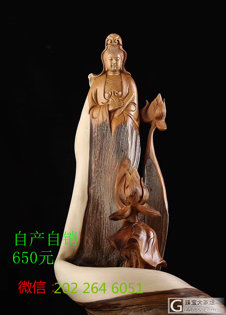 根雕的创意与自然美。根雕作品，自产自销_根雕