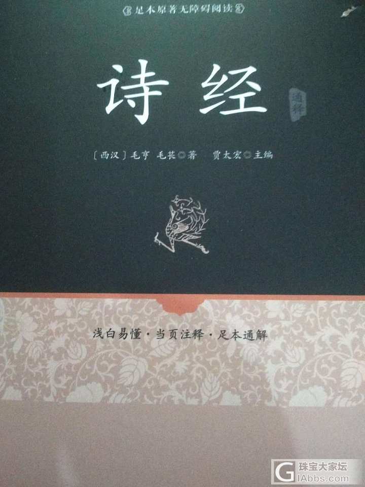 我的七夕_读书