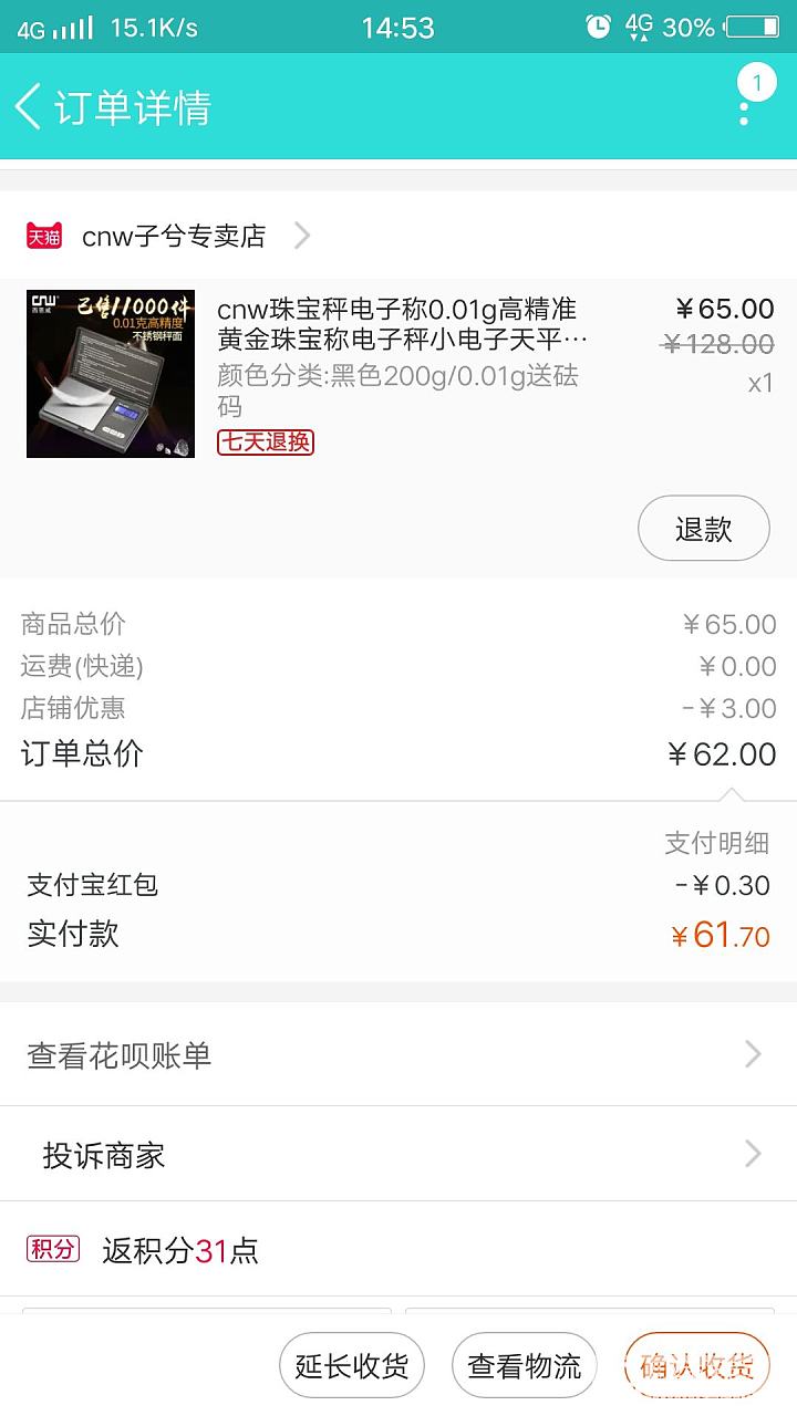 抱歉，该主题仅楼主自己可见_工具