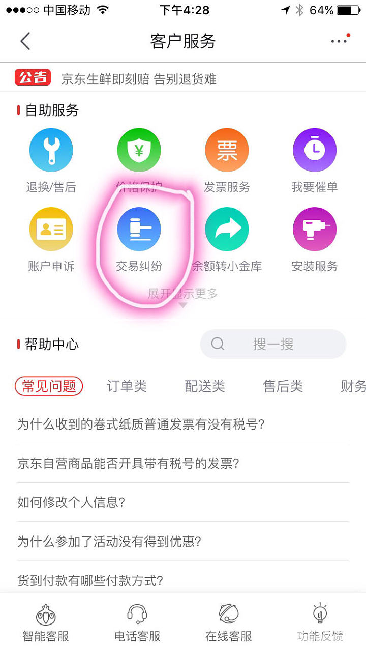 千年等一回的千年，不负众望的千克重了_传统品牌金