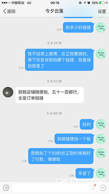 不匿名，定金问题，有图有真相，不针对任何人，不撕_银