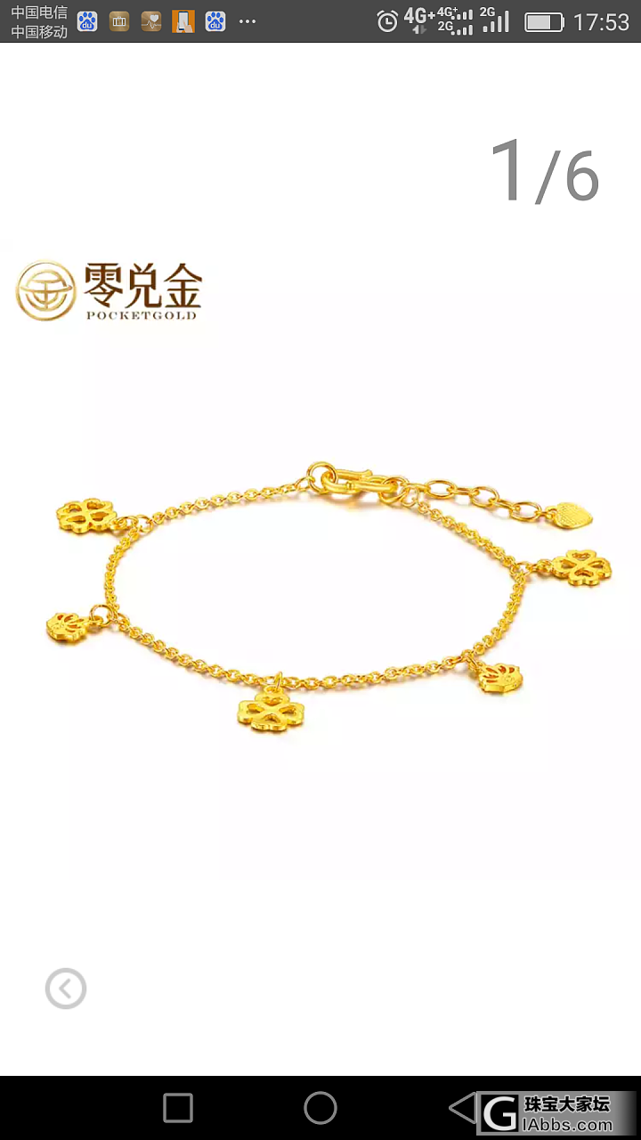 两个喜欢的手链_手链金