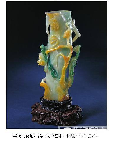 老翡翠--北京故宫珍藏品._摆件古董首饰翡翠