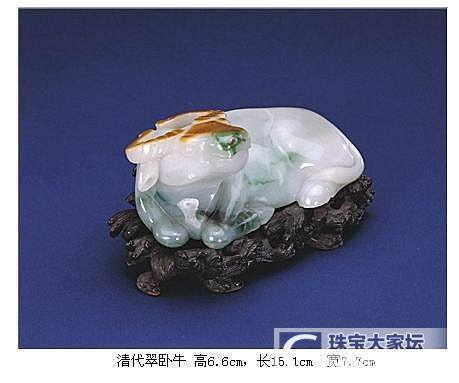 老翡翠--北京故宫珍藏品._摆件古董首饰翡翠