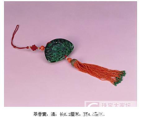 老翡翠--北京故宫珍藏品._摆件古董首饰翡翠
