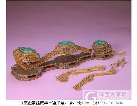 老翡翠--北京故宫珍藏品._摆件古董首饰翡翠