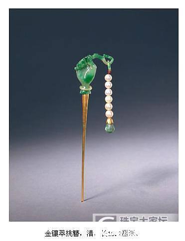 老翡翠--北京故宫珍藏品._摆件古董首饰翡翠