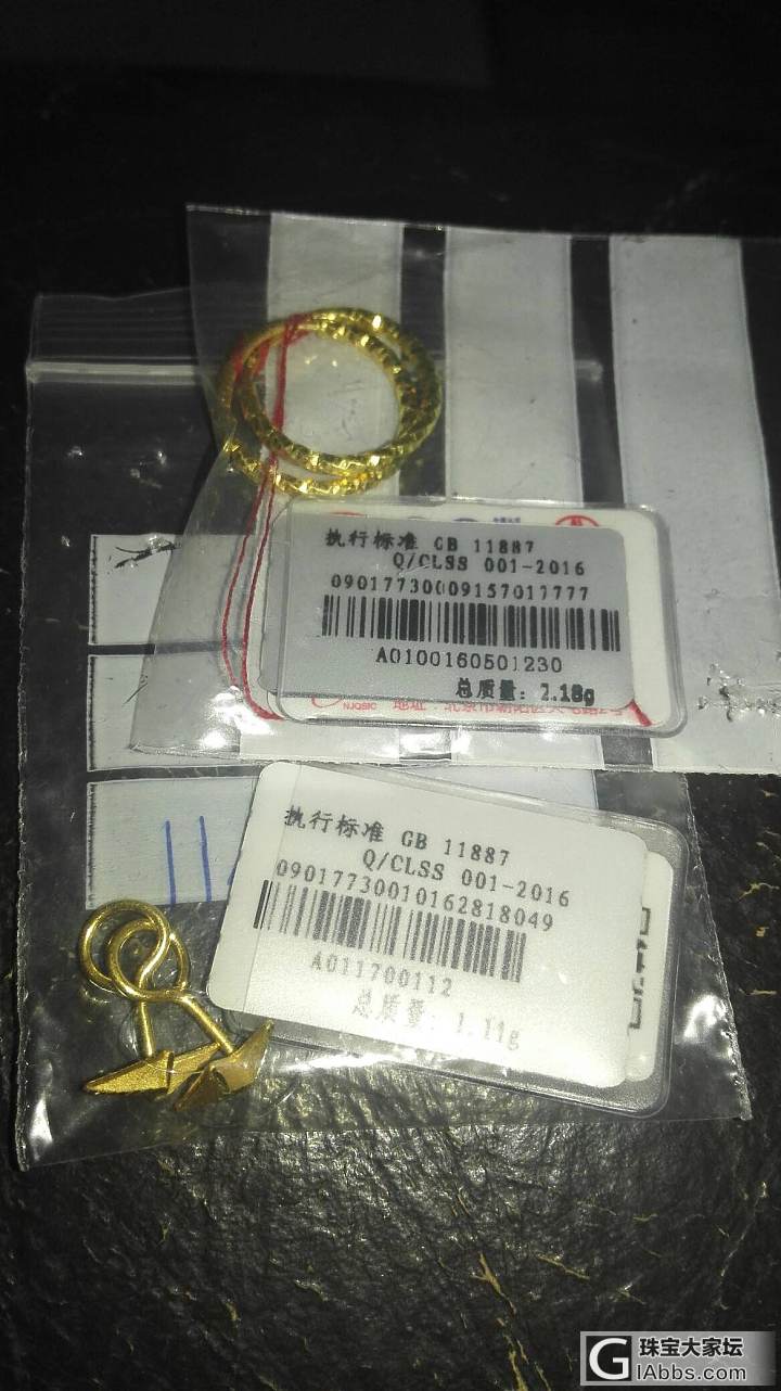 不如大家来个💝翠绿福袋💝大集合吧_传统品牌金