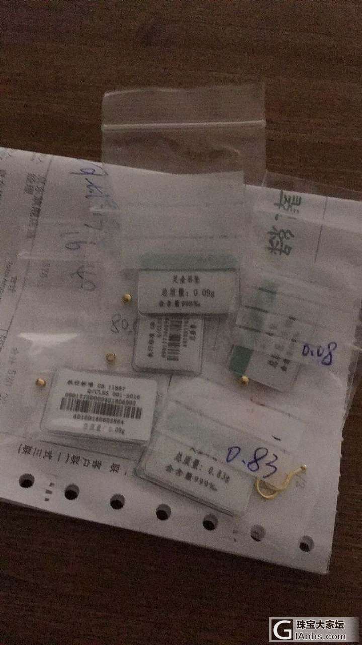 不如大家来个💝翠绿福袋💝大集合吧_传统品牌金