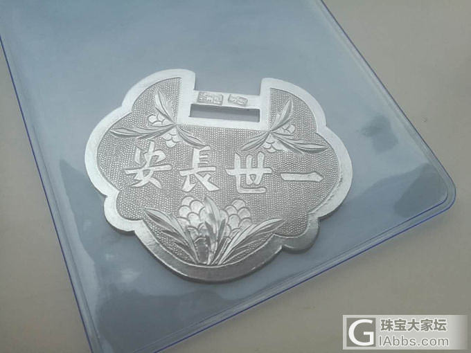 咳，宝宝很忧伤……_吊坠挂件银
