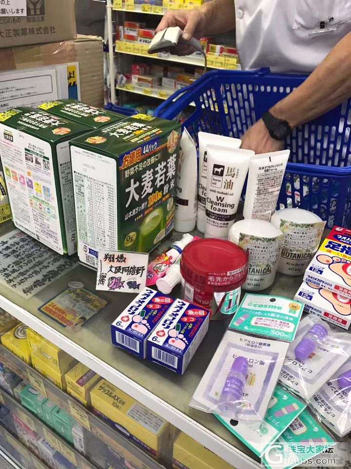 日本代购_日本品味