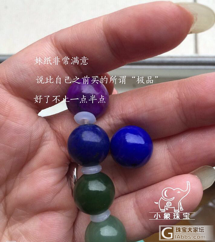 曝光一个人品堪忧、想讹钱的人民教师
商家和出闲置的小伙伴遇见此人谨慎交易_交易趣闻