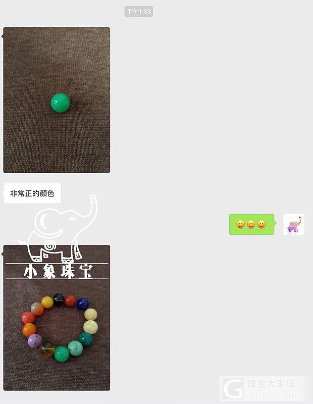 曝光一个人品堪忧、想讹钱的人民教师
商家和出闲置的小伙伴遇见此人谨慎交易_交易趣闻