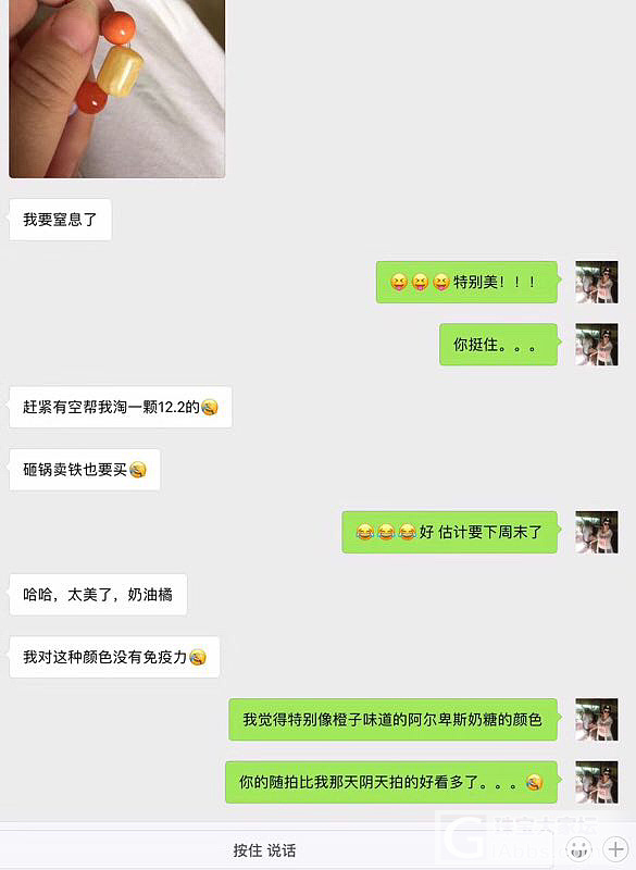 曝光一个人品堪忧、想讹钱的人民教师
商家和出闲置的小伙伴遇见此人谨慎交易_交易趣闻