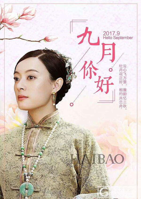 追剧那年花开月正圆,有没有跟我一样稀饭孙俪剧照那枚平安扣