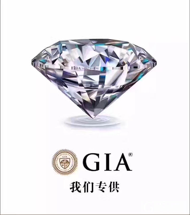 钻石现货 gia库存表 价格优惠_钻石