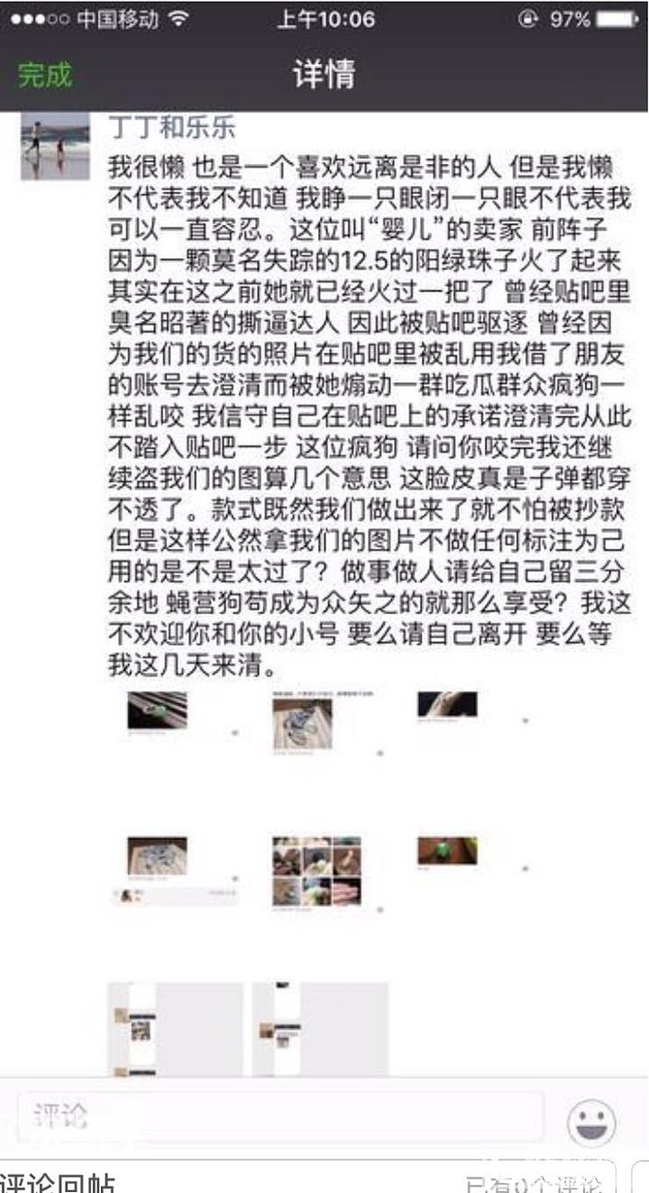 【翡翠说事第一帖】买翡翠五年，第一次遇见这样商家，大家来看看_翡翠